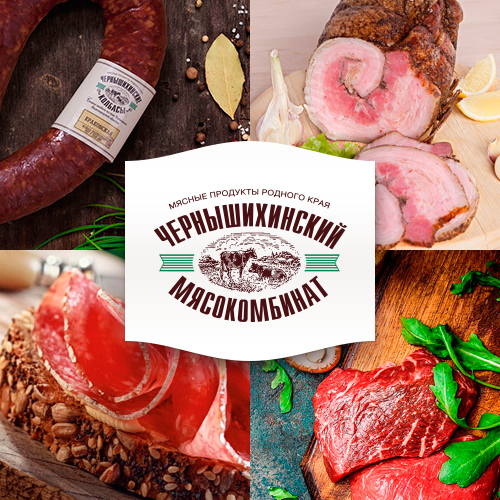 Сайт для известного мясоперерабатывающего завода