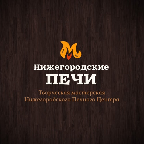 Страница приземления для мастерской Нижегородского Печного Центра